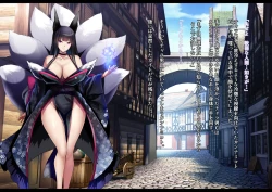 Page 219 of 凶キャラ無様敗北