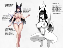 Page 230 of 凶キャラ無様敗北