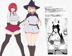 Page 231 of 凶キャラ無様敗北