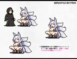 Page 242 of 凶キャラ無様敗北