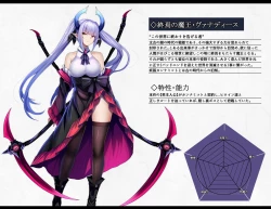 Page 39 of 凶キャラ無様敗北