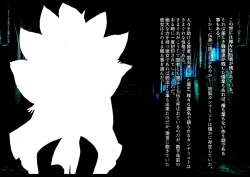 Page 45 of 凶キャラ無様敗北