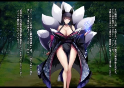 Page 59 of 凶キャラ無様敗北