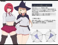 Page 5 of 凶キャラ無様敗北