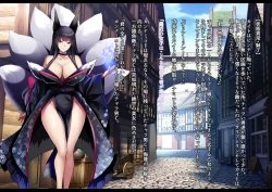 Page 82 of 凶キャラ無様敗北