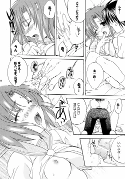 Page 23 of Hinamizawa Meikyuu Annai