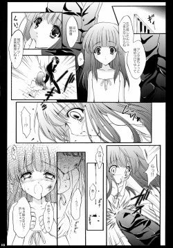 Page 7 of Hinamizawa Meikyuu Annai