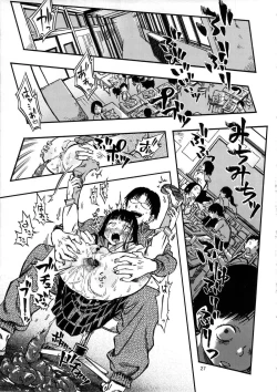 Page 27 of Haisen Girl