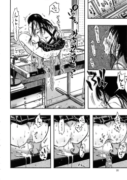 Page 28 of Haisen Girl