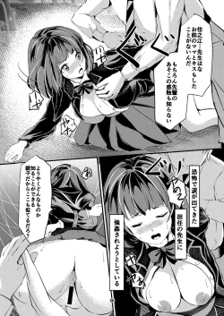 Page 36 of Afterschool