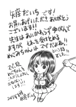 Page 75 of Afterschool