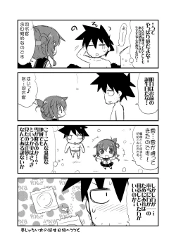 Page 7 of Futari Chinjufu Bangaihen Inazuma to Shireikan ga Karada to Karada de Atatameau Hon