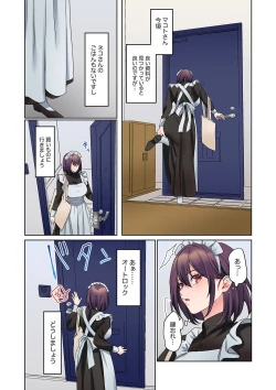 Page 66 of Mukuchi na Kanojo no Seikantai ~Koe wa Dasanai kedo Karada wa Shoujiki da ne, Zubunure da yo 16-19