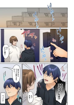 Page 93 of Mukuchi na Kanojo no Seikantai ~Koe wa Dasanai kedo Karada wa Shoujiki da ne, Zubunure da yo 16-19