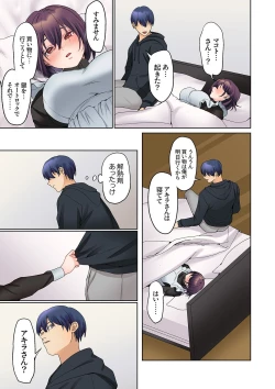 Page 97 of Mukuchi na Kanojo no Seikantai ~Koe wa Dasanai kedo Karada wa Shoujiki da ne, Zubunure da yo 16-19