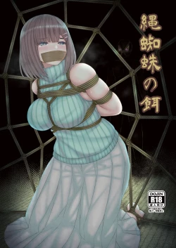 Page 1 of nawakumo no esa