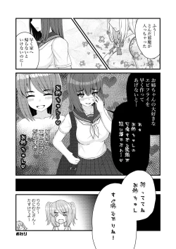 Page 23 of mahou shoujo? muni muni muni