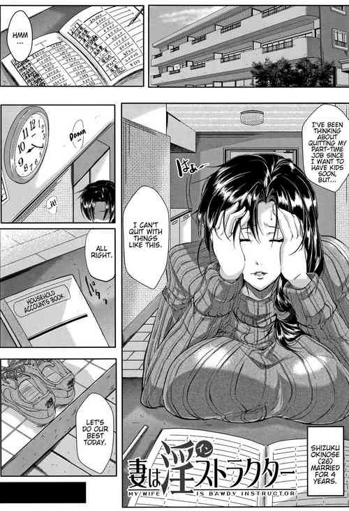 Download Tsuma wa InstructorChapter 1