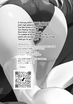 Page 3 of Amaeru Mazo no ShihatsuThe Birth of a Spoiled Masochist