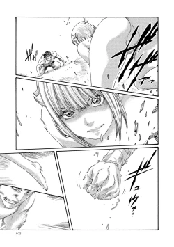 Page 107 of Kisei Juui Suzune - THE Parasite Doctor SUZUNE 13