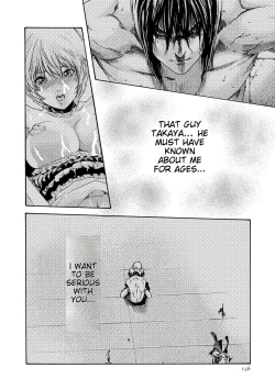 Page 136 of Kisei Juui Suzune - THE Parasite Doctor SUZUNE 13