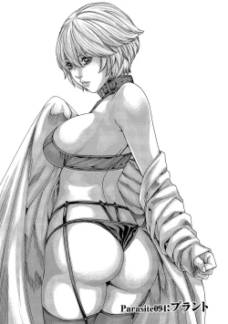 Page 5 of Kisei Juui Suzune - THE Parasite Doctor SUZUNE 13