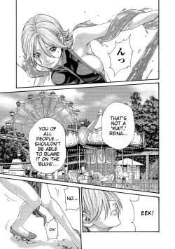 Page 77 of Kisei Juui Suzune - THE Parasite Doctor SUZUNE 13