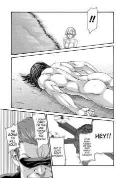 Page 103 of Kisei Juui Suzune - THE Parasite Doctor SUZUNE 14