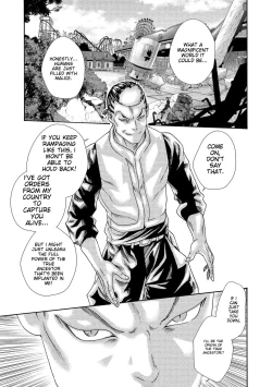 Page 123 of Kisei Juui Suzune - THE Parasite Doctor SUZUNE 14