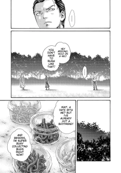 Page 137 of Kisei Juui Suzune - THE Parasite Doctor SUZUNE 14