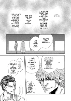 Page 139 of Kisei Juui Suzune - THE Parasite Doctor SUZUNE 14