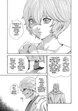 Page 143 of Kisei Juui Suzune - THE Parasite Doctor SUZUNE 14