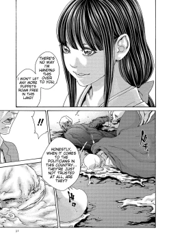 Page 31 of Kisei Juui Suzune - THE Parasite Doctor SUZUNE 14