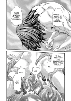 Page 56 of Kisei Juui Suzune - THE Parasite Doctor SUZUNE 14