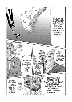 Page 8 of Kisei Juui Suzune - THE Parasite Doctor SUZUNE 14