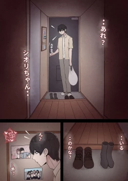 Page 18 of Boku no Kanojo ga Charao Senpai no Dekachin de Yogarimakutteta Hanashi Full Color Kanzenban