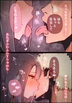 Page 66 of Boku no Kanojo ga Charao Senpai no Dekachin de Yogarimakutteta Hanashi Full Color Kanzenban