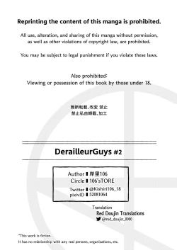 Page 42 of DerailleurGuys#2