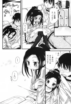 Page 10 of COMIC ino. 2008-06