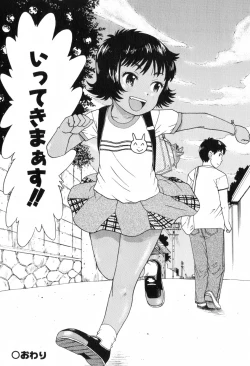 Page 118 of COMIC ino. 2008-06