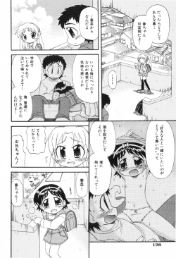 Page 128 of COMIC ino. 2008-06