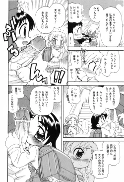 Page 130 of COMIC ino. 2008-06