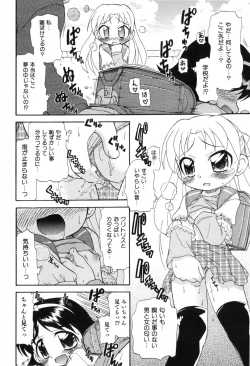 Page 134 of COMIC ino. 2008-06