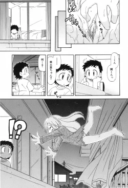 Page 139 of COMIC ino. 2008-06