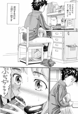 Page 142 of COMIC ino. 2008-06