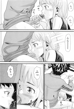 Page 144 of COMIC ino. 2008-06