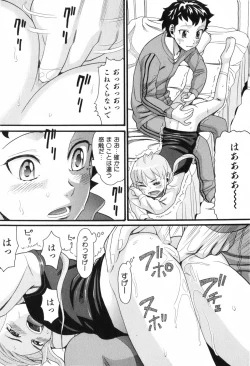 Page 151 of COMIC ino. 2008-06