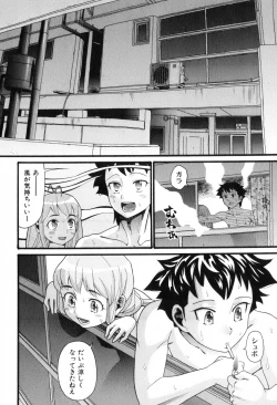 Page 162 of COMIC ino. 2008-06