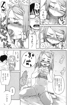 Page 191 of COMIC ino. 2008-06