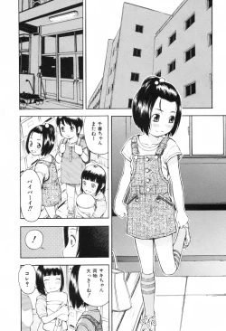 Page 199 of COMIC ino. 2008-06